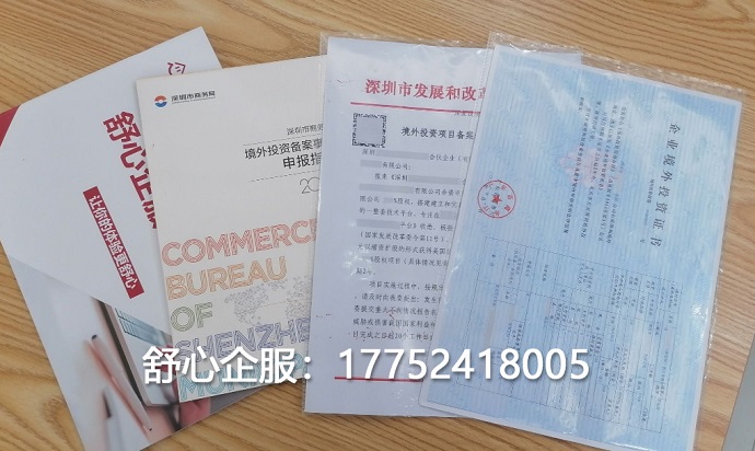办理ODI备案之后境外投资项目遇到法律纠纷怎么办？